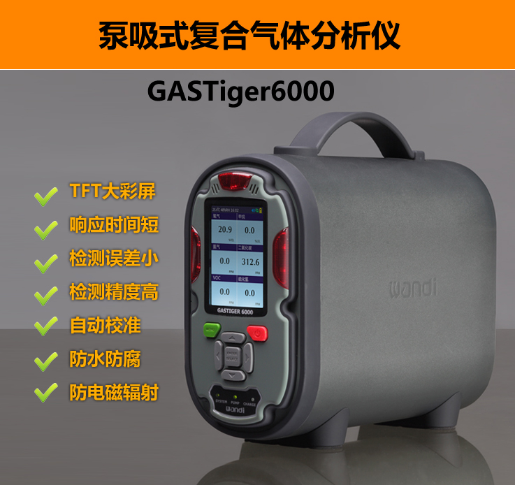 氧氣檢測(cè)分析儀 氧氣檢測(cè)分析儀