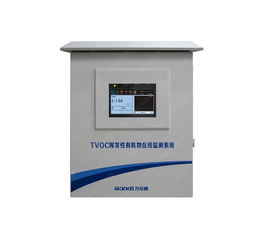 VOCs排放企業(yè)在線監(jiān)控 VOCs排放企業(yè)在線監(jiān)控