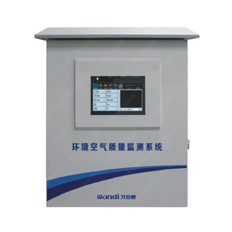 微型空氣質(zhì)量檢測(cè)儀 微型空氣質(zhì)量檢測(cè)儀