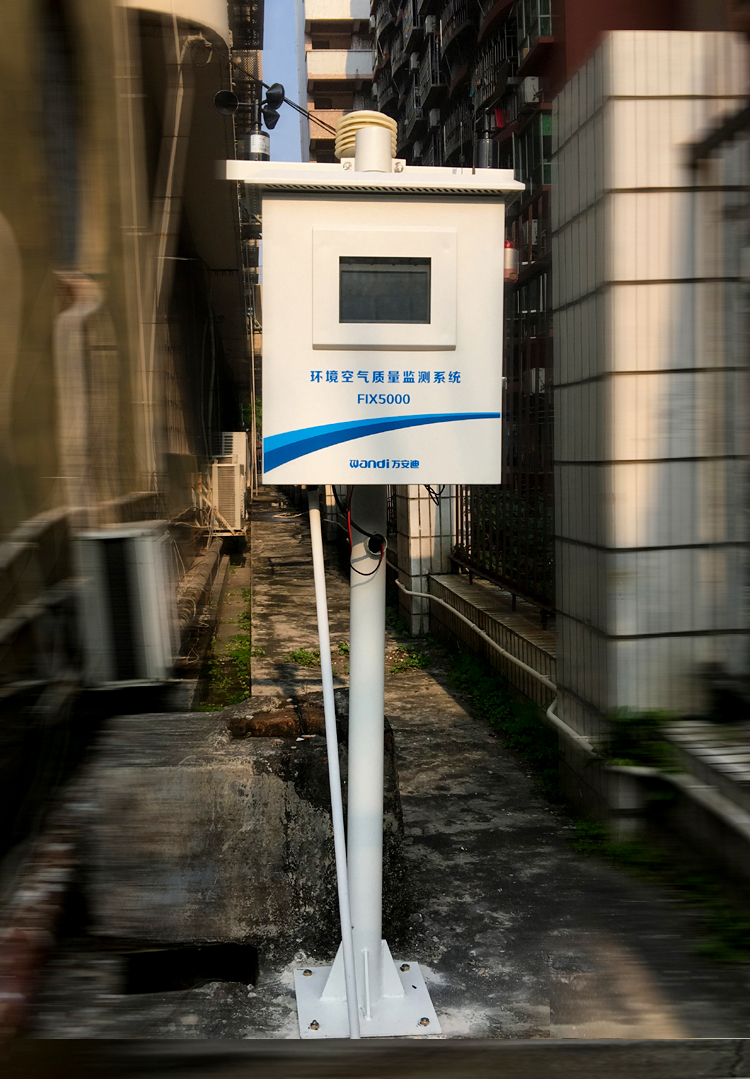 大氣質(zhì)量監(jiān)測系統(tǒng) 大氣質(zhì)量監(jiān)測系統(tǒng)